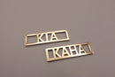 Kia kaha shoe charms